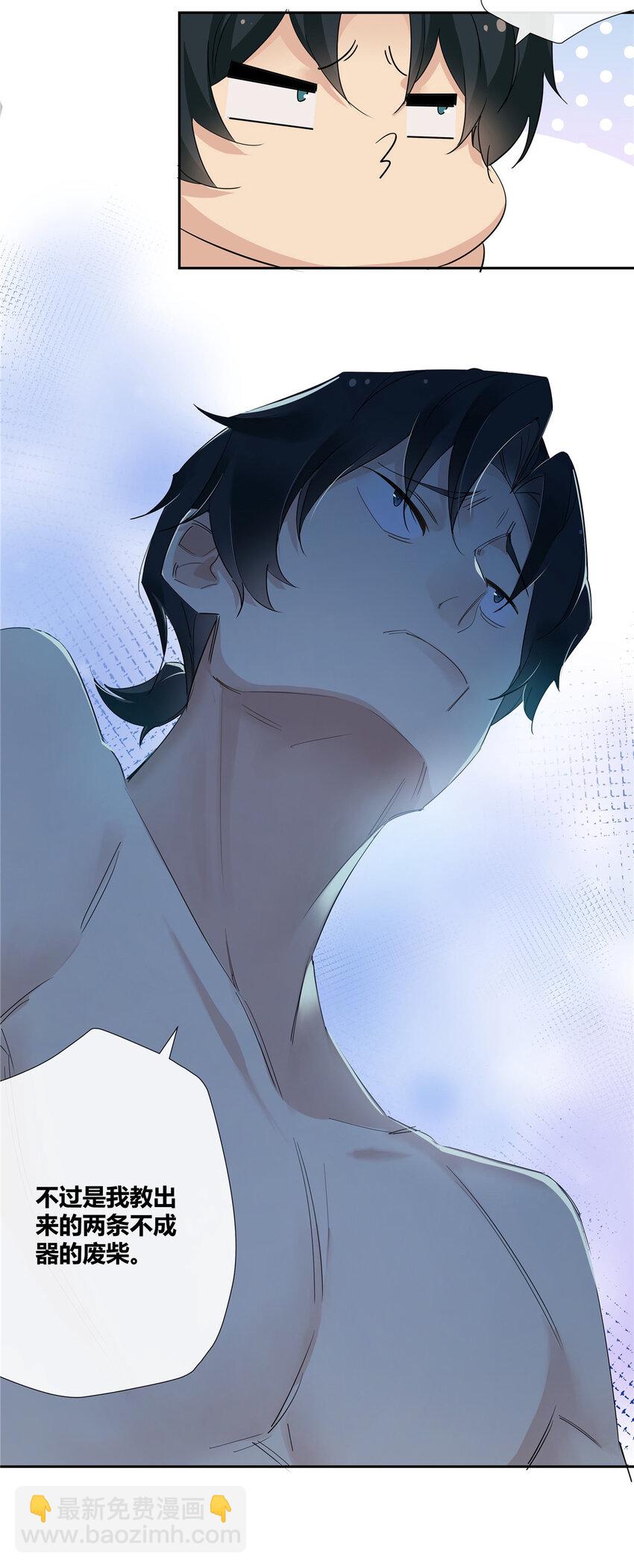 38 泳池小故事-第39话