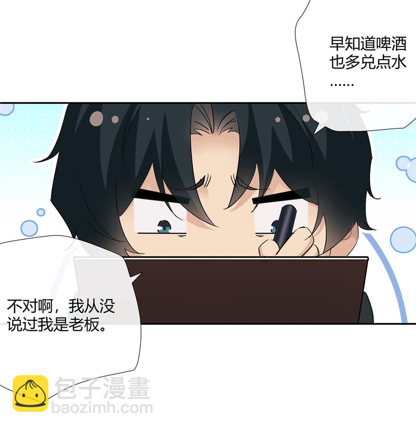 38 泳池小故事-第39话