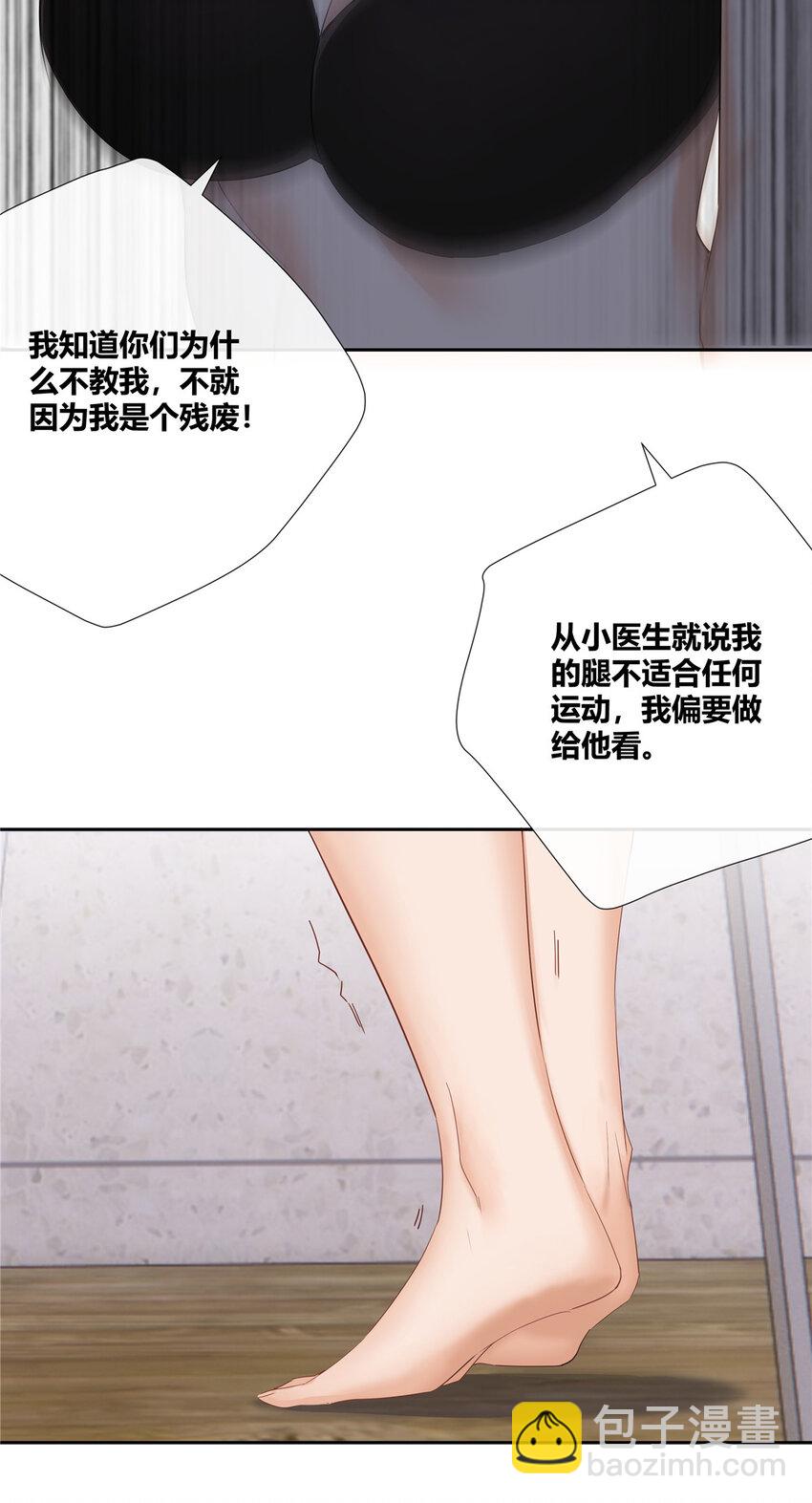 40 这群死心眼-第41话