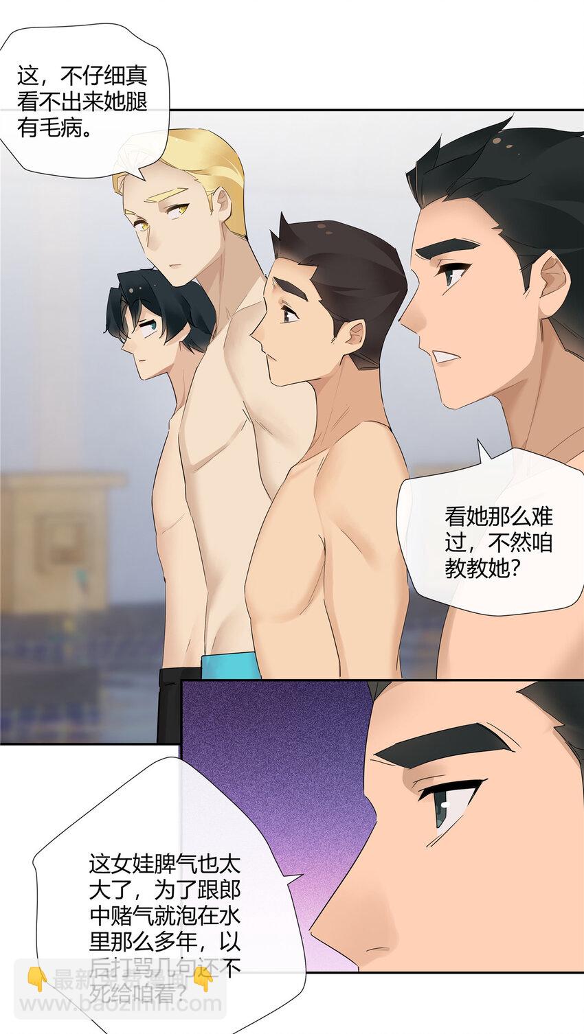 40 这群死心眼-第41话