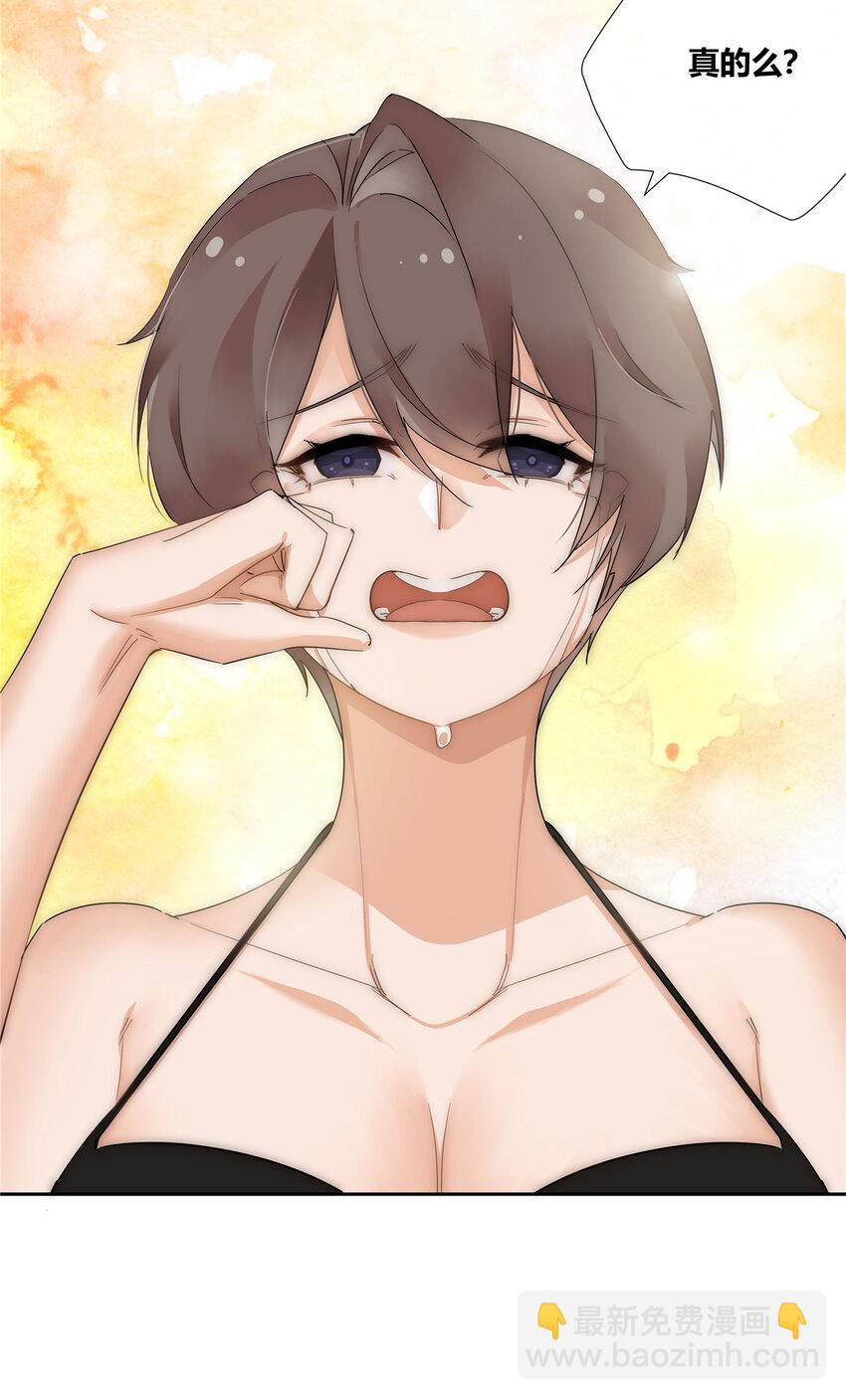 40 这群死心眼-第41话