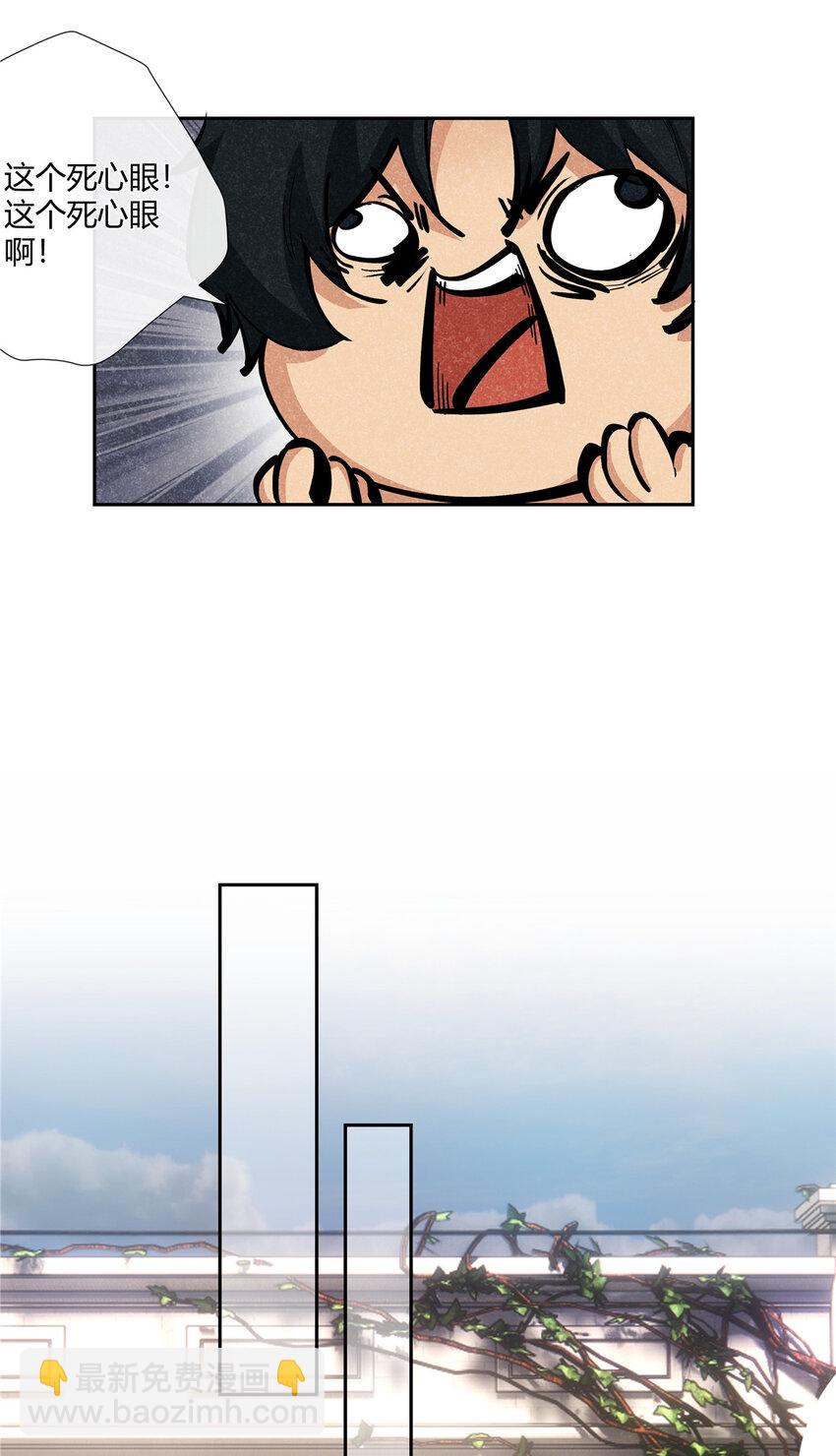 40 这群死心眼-第41话