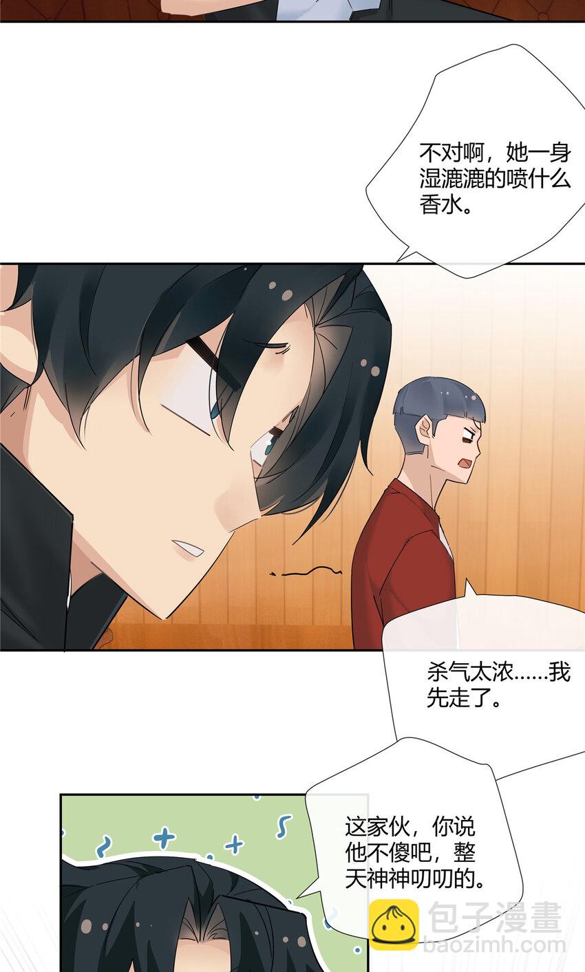 40 这群死心眼-第41话