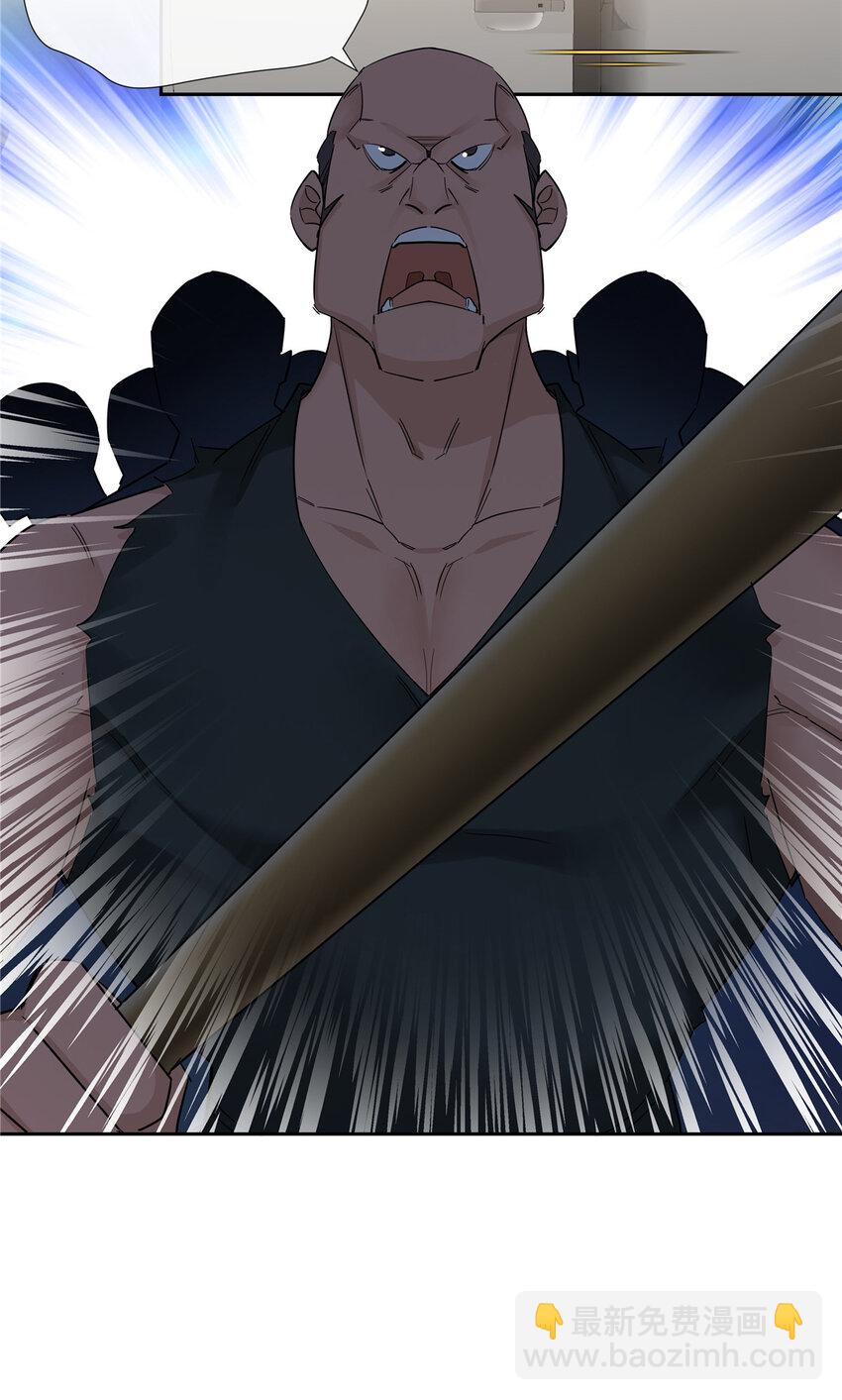 40 这群死心眼-第41话