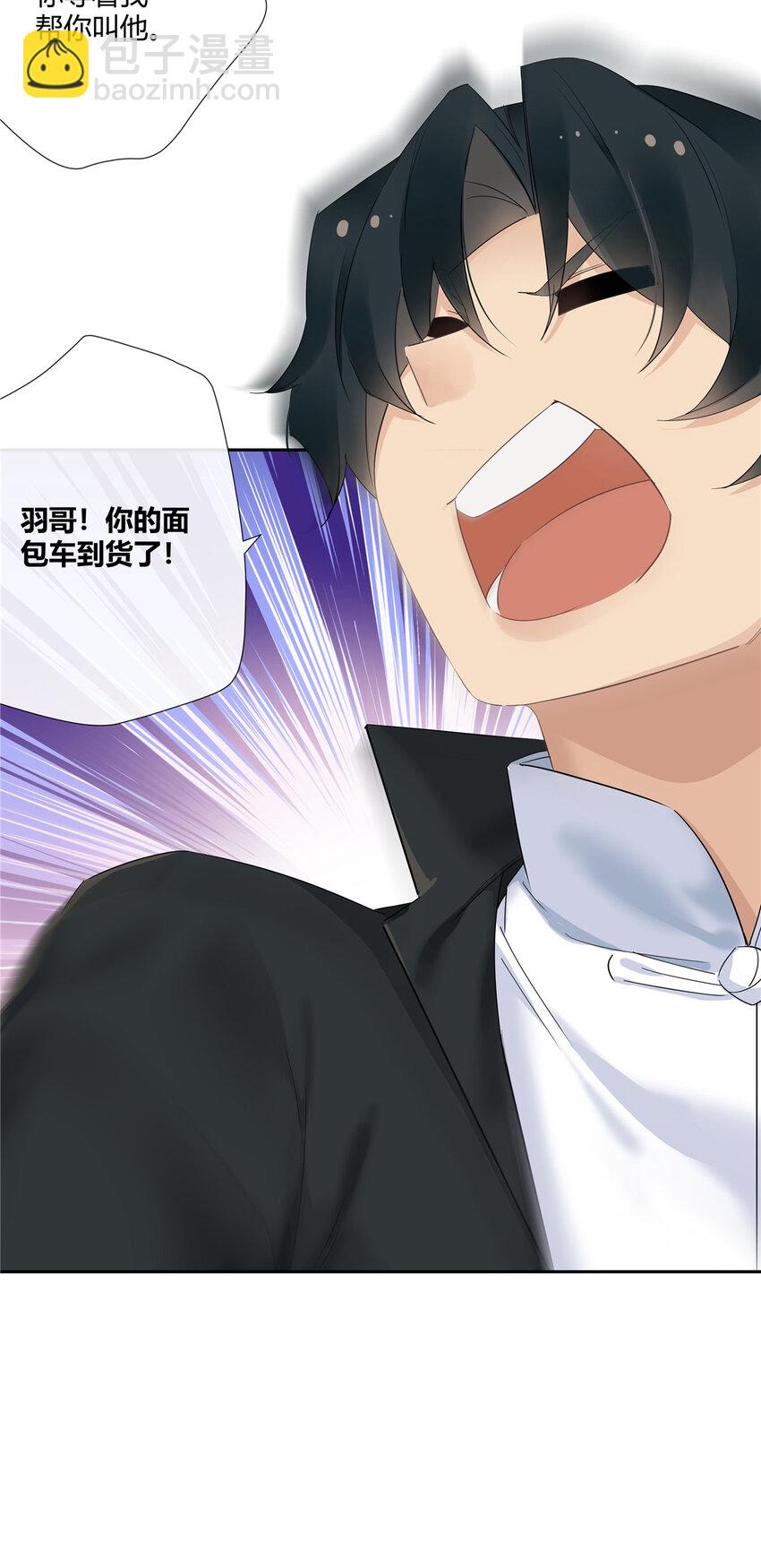 40 这群死心眼-第41话