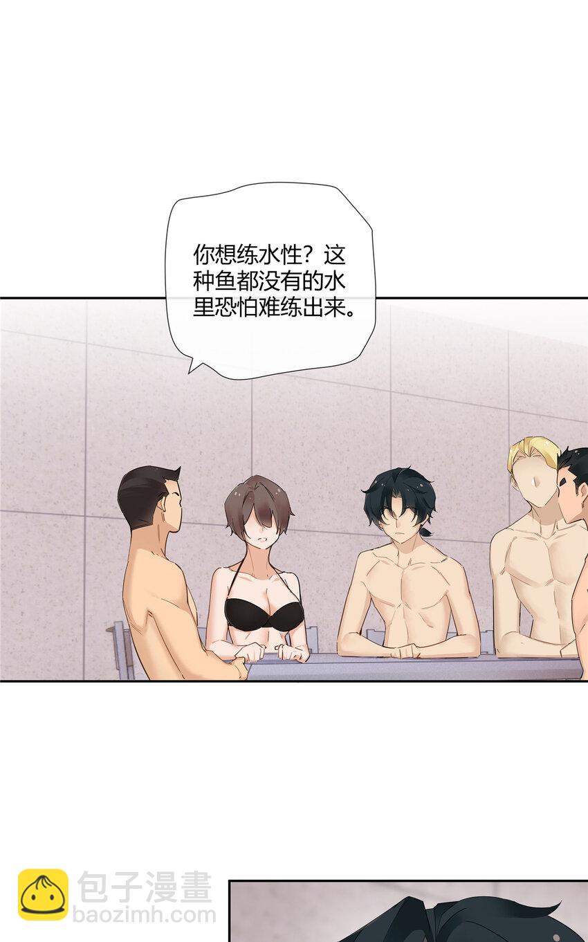 40 这群死心眼-第41话