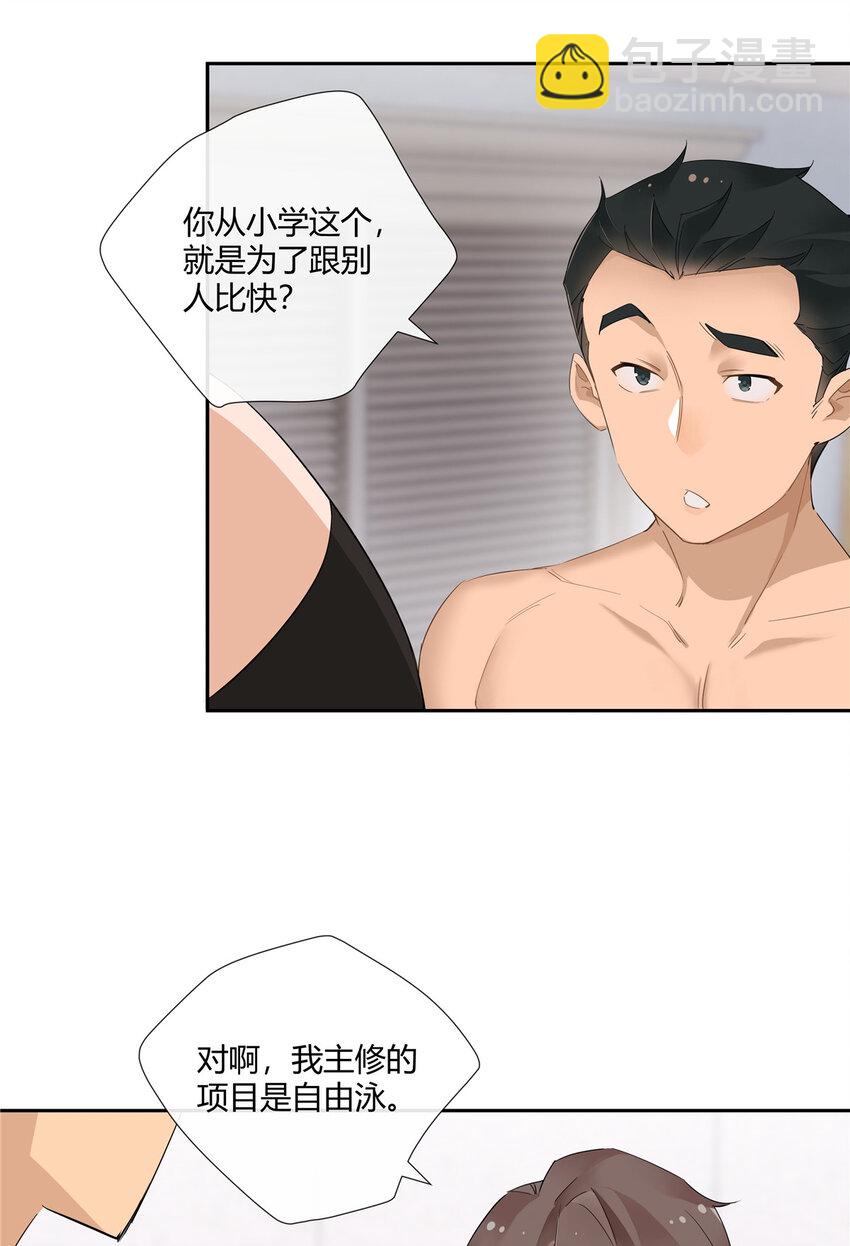 40 这群死心眼-第41话