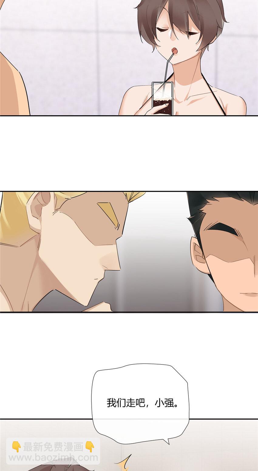 40 这群死心眼-第41话