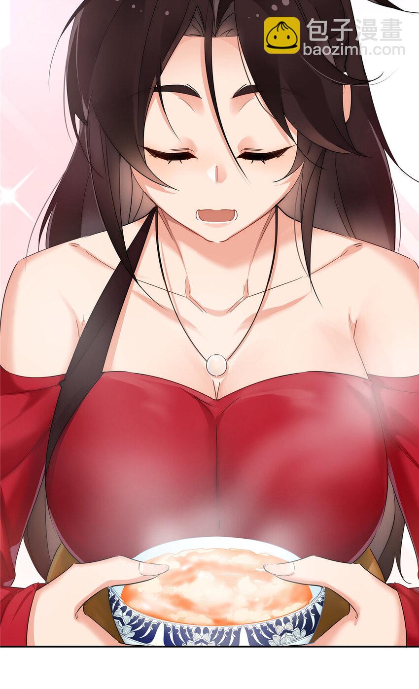 42 没头没脸是海参-第43话