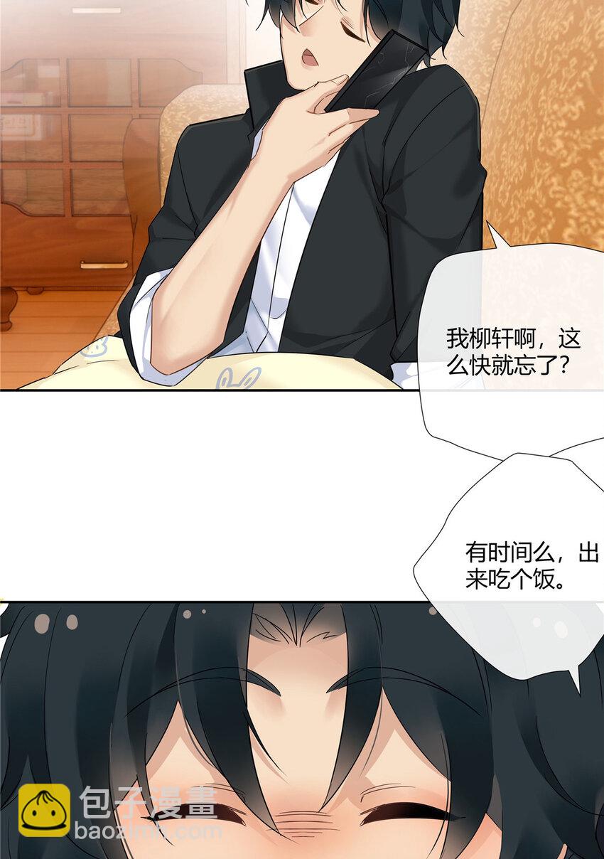 42 没头没脸是海参-第43话