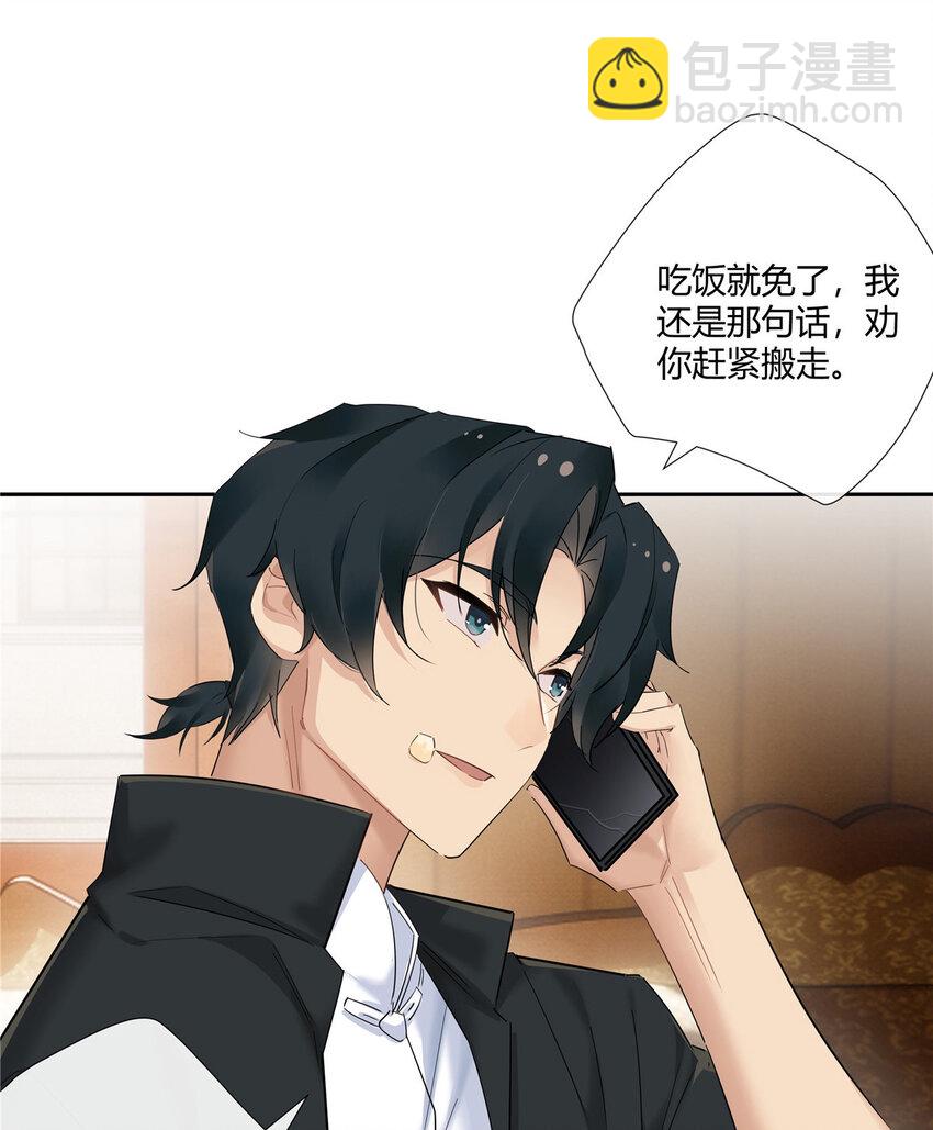 42 没头没脸是海参-第43话