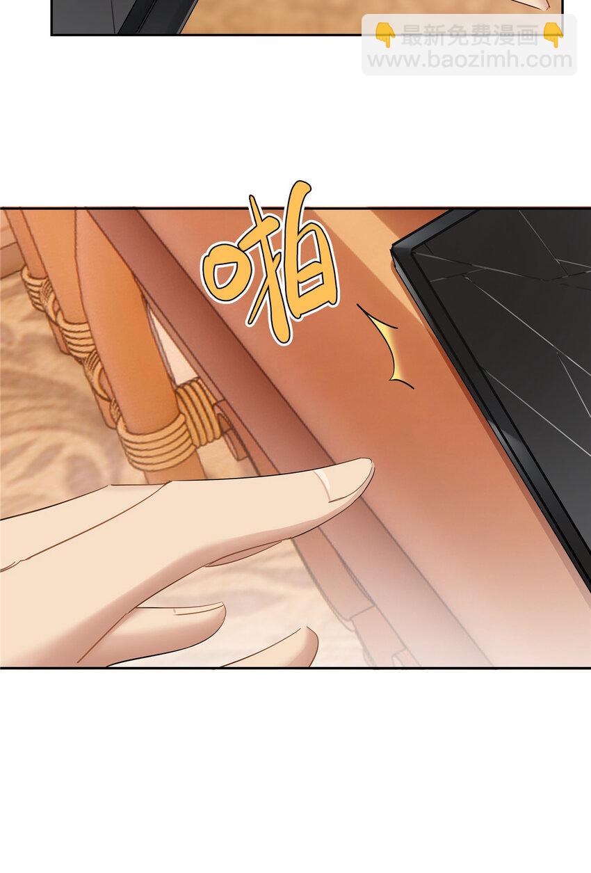 42 没头没脸是海参-第43话