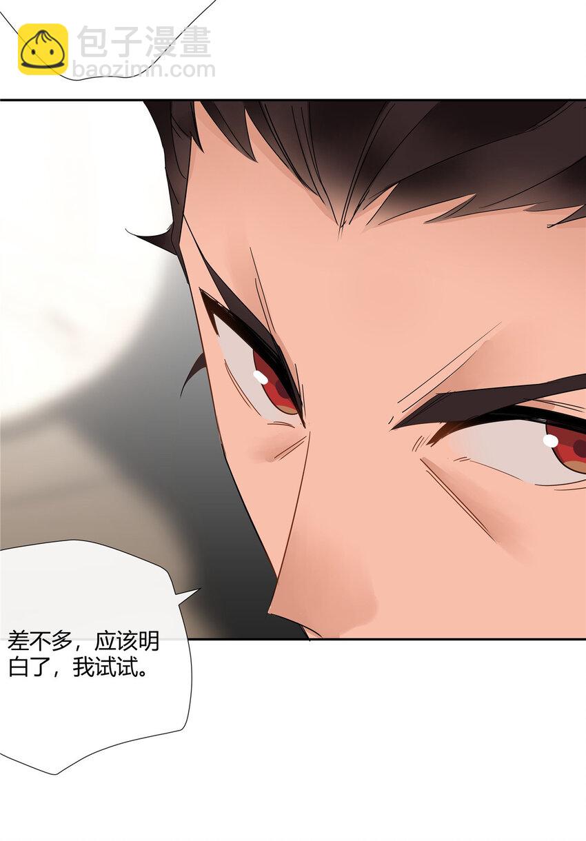 42 没头没脸是海参-第43话