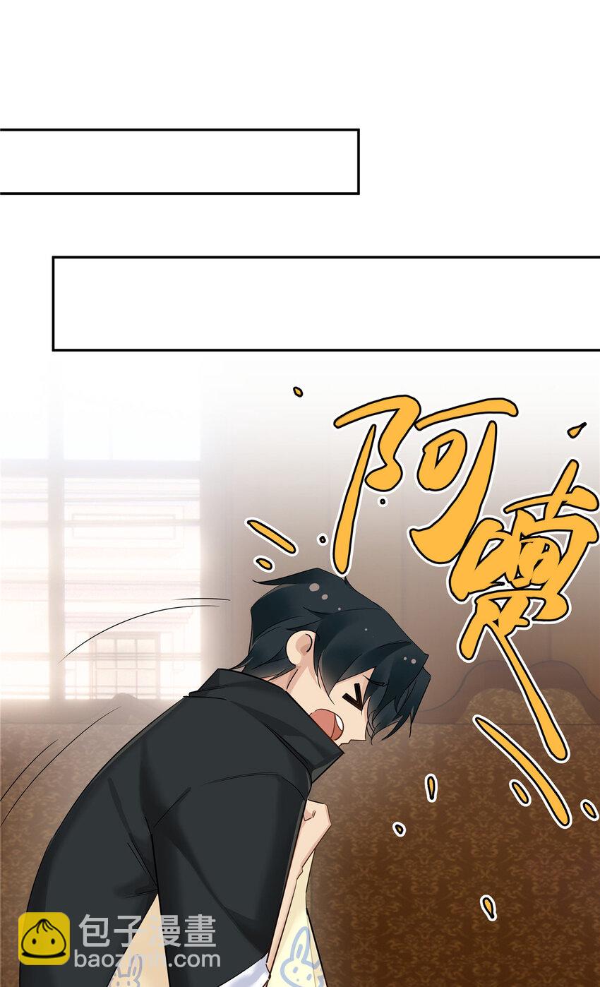 42 没头没脸是海参-第43话