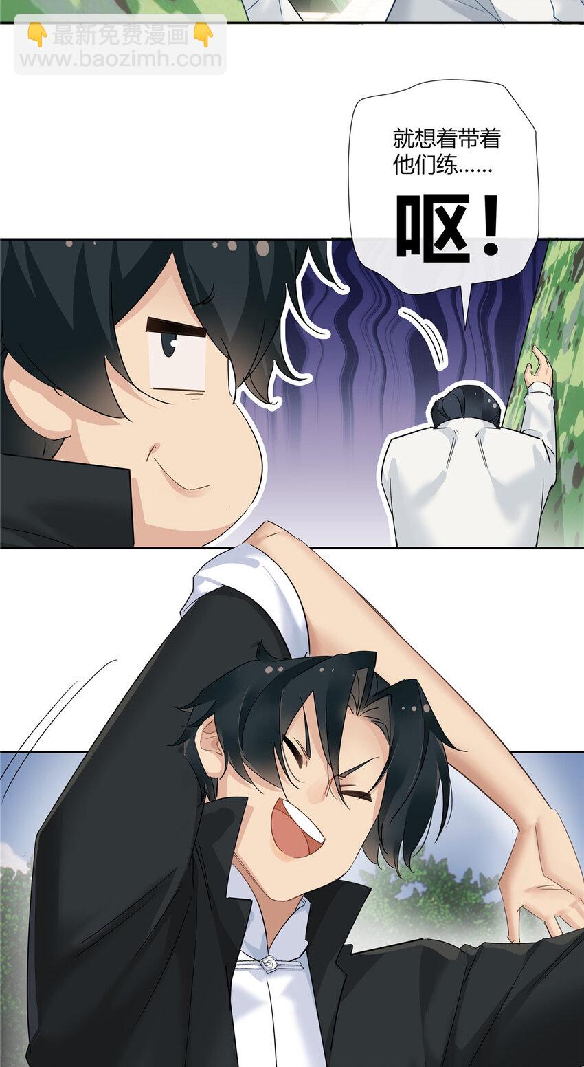 46 我小强哥就是个百姓？-第47话