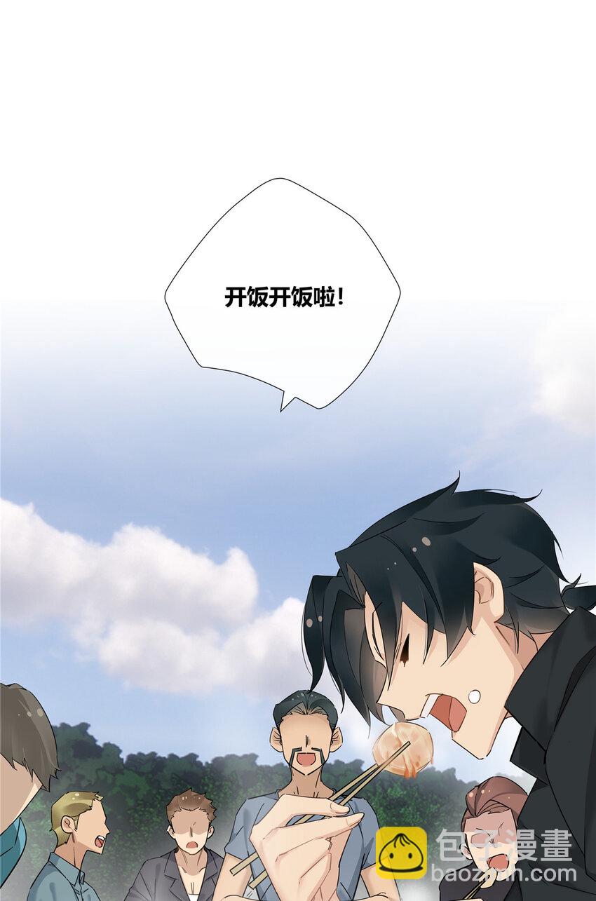 46 我小强哥就是个百姓？-第47话