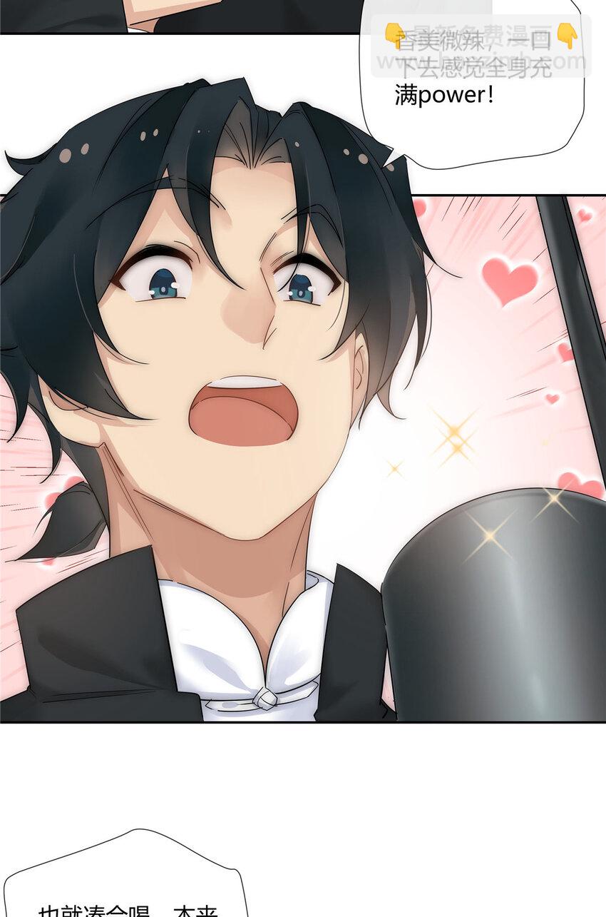 46 我小强哥就是个百姓？-第47话