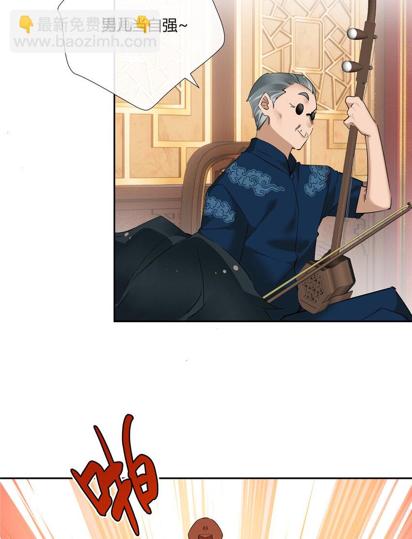 48 男儿当自强-第49话