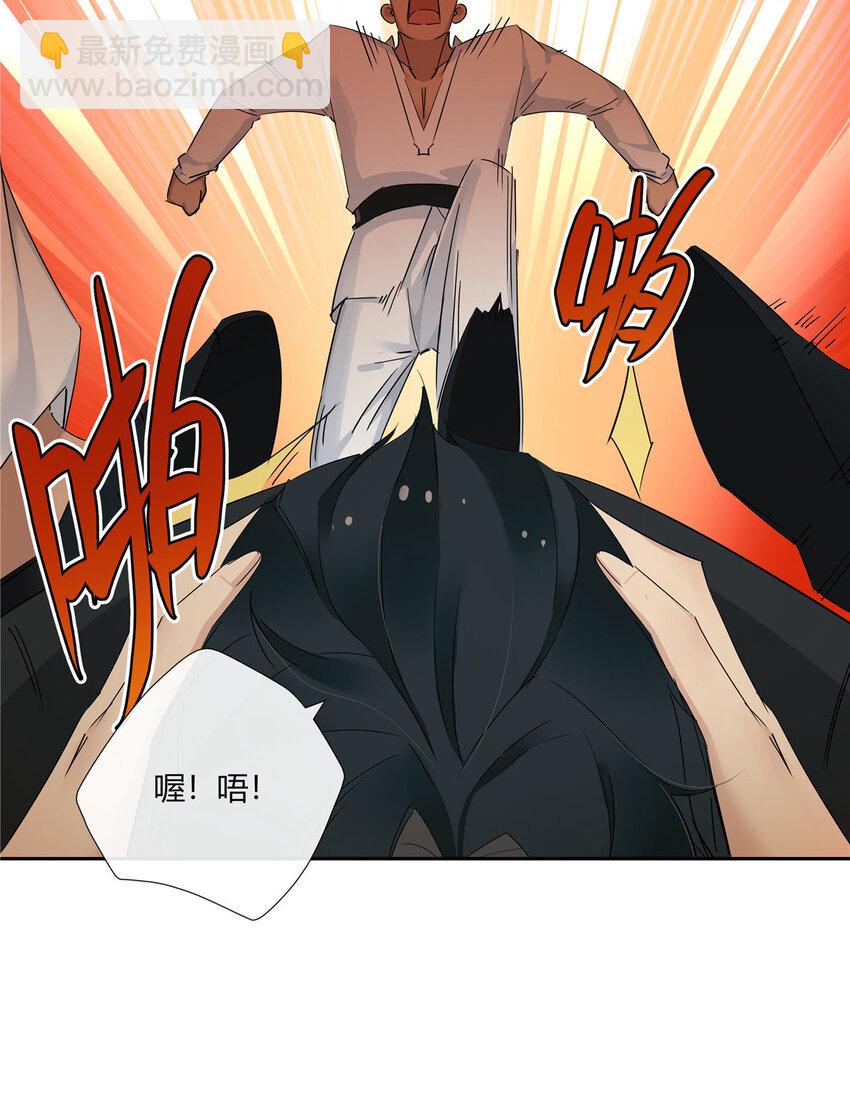 48 男儿当自强-第49话