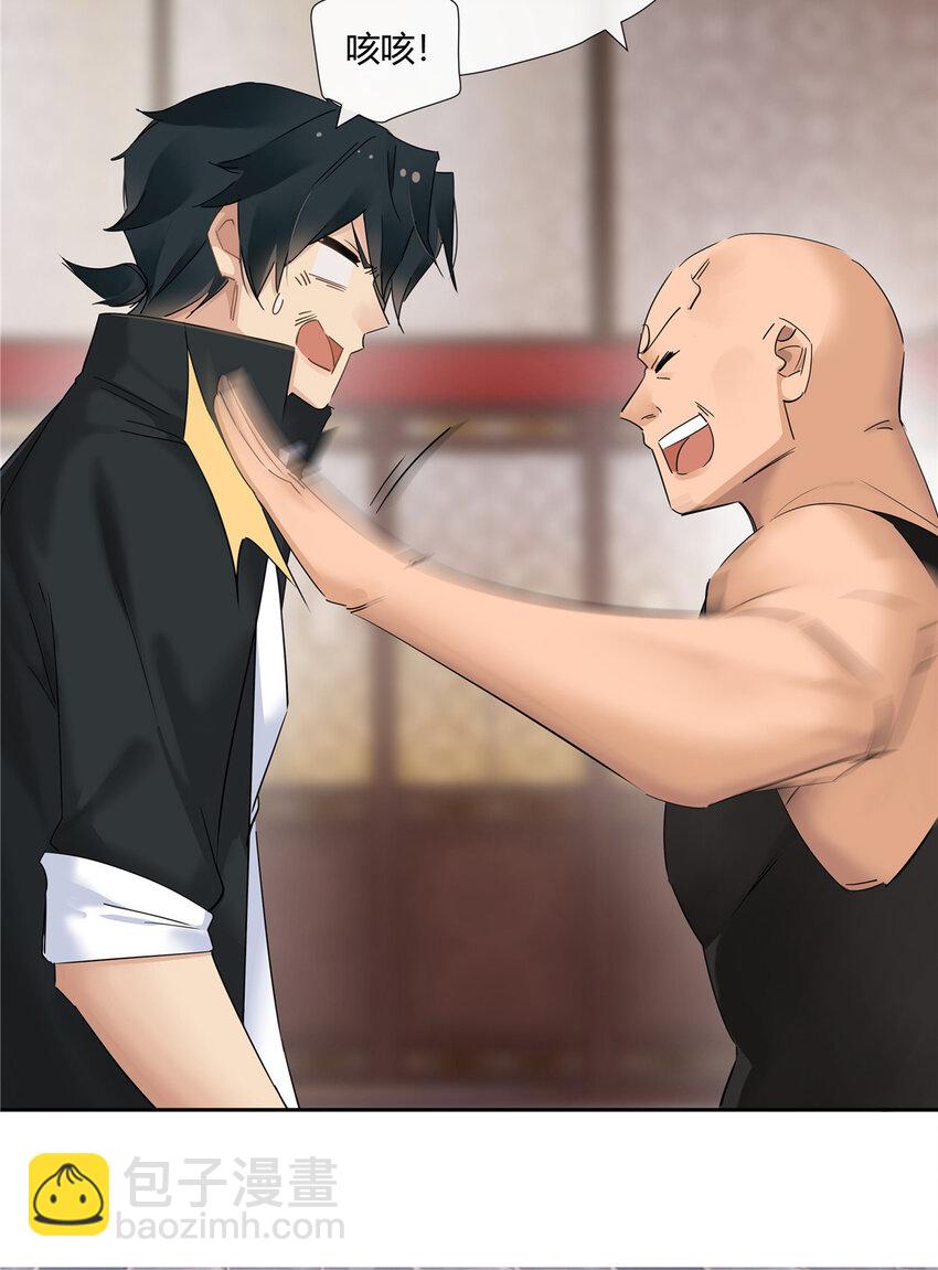 48 男儿当自强-第49话