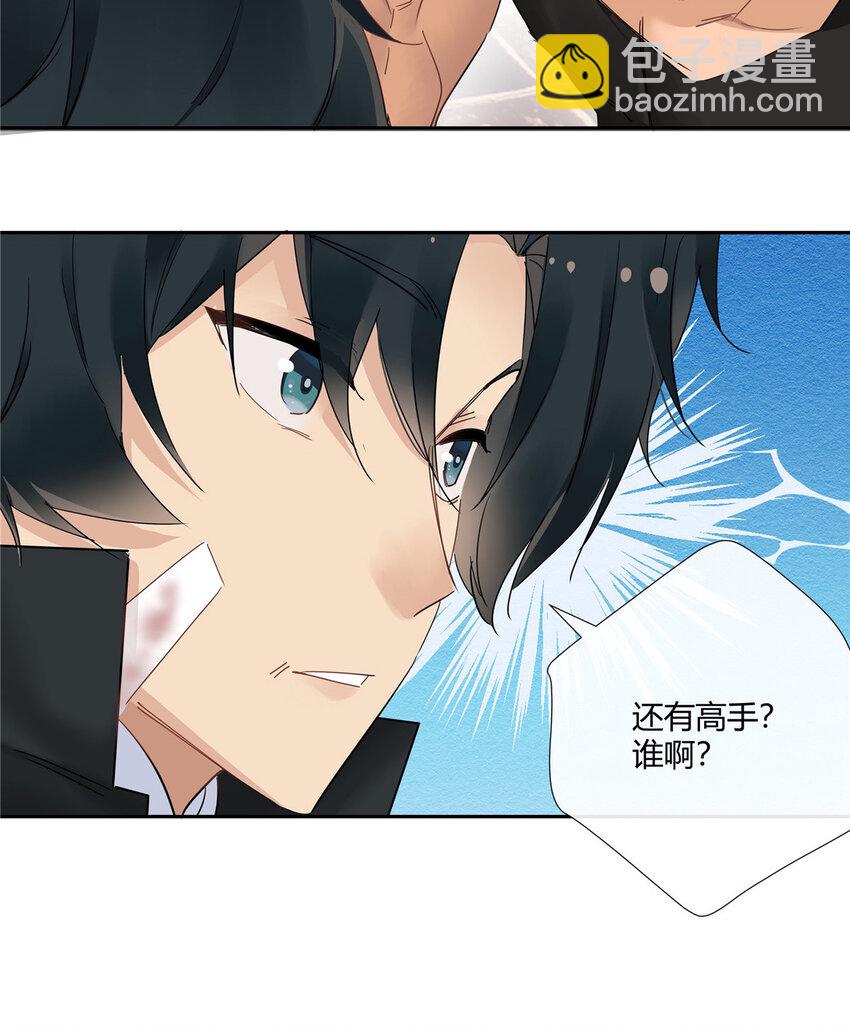 48 男儿当自强-第49话