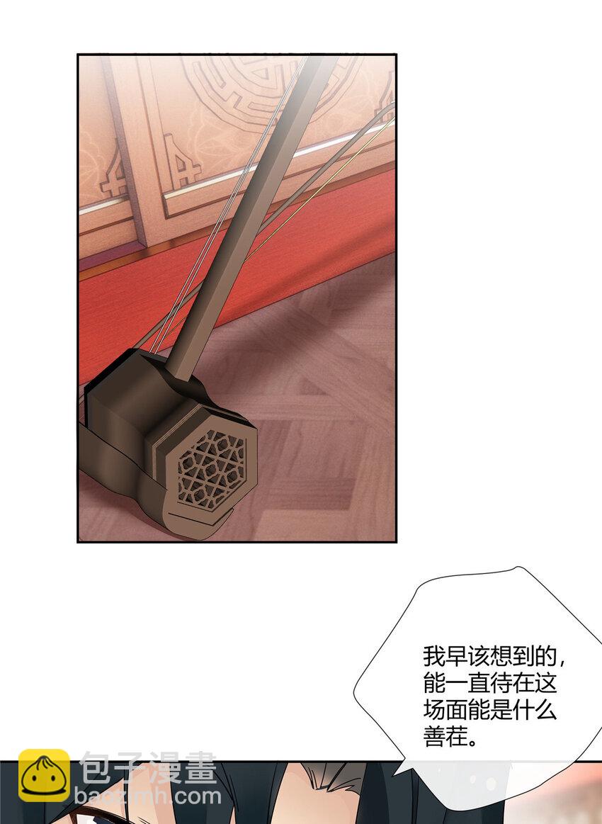 48 男儿当自强-第49话