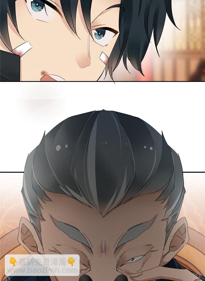 48 男儿当自强-第49话