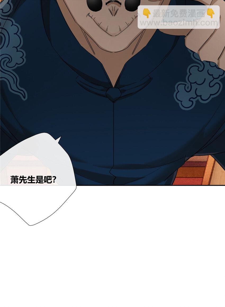 48 男儿当自强-第49话