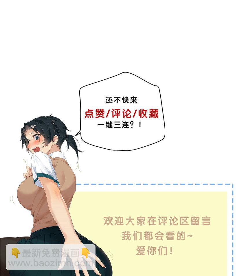 48 男儿当自强-第49话