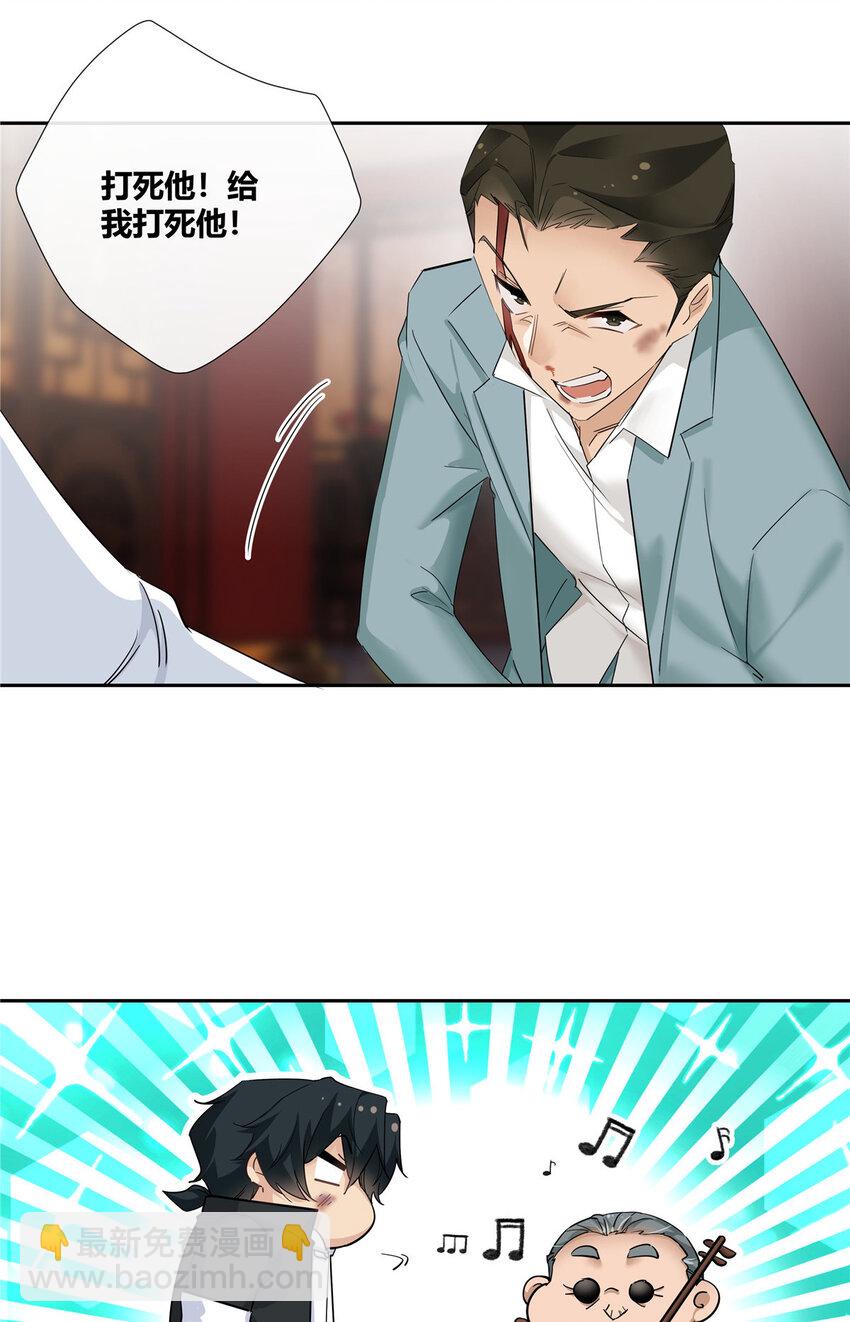 48 男儿当自强-第49话