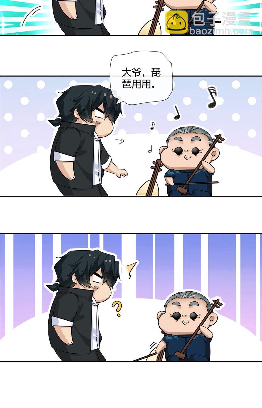 48 男儿当自强-第49话