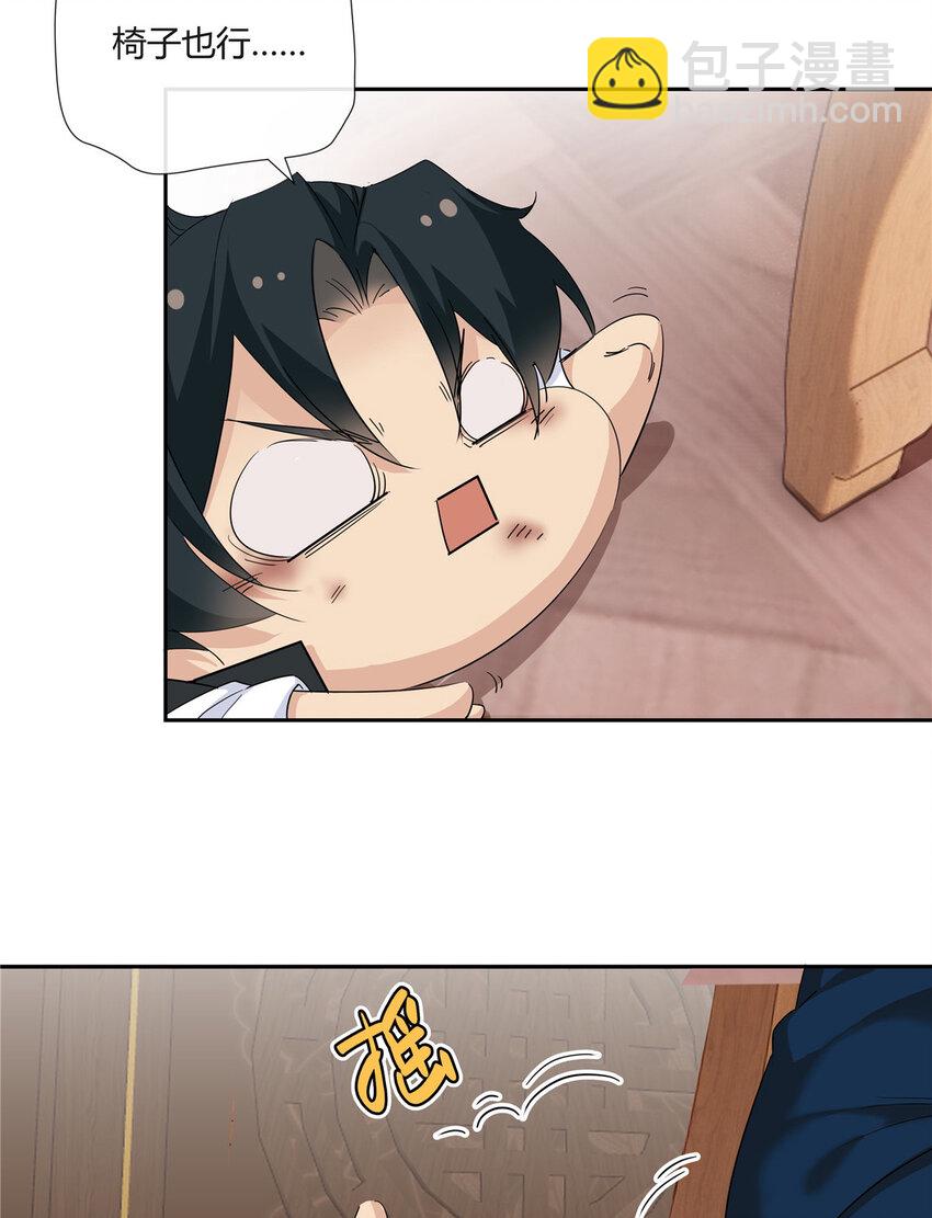 48 男儿当自强-第49话