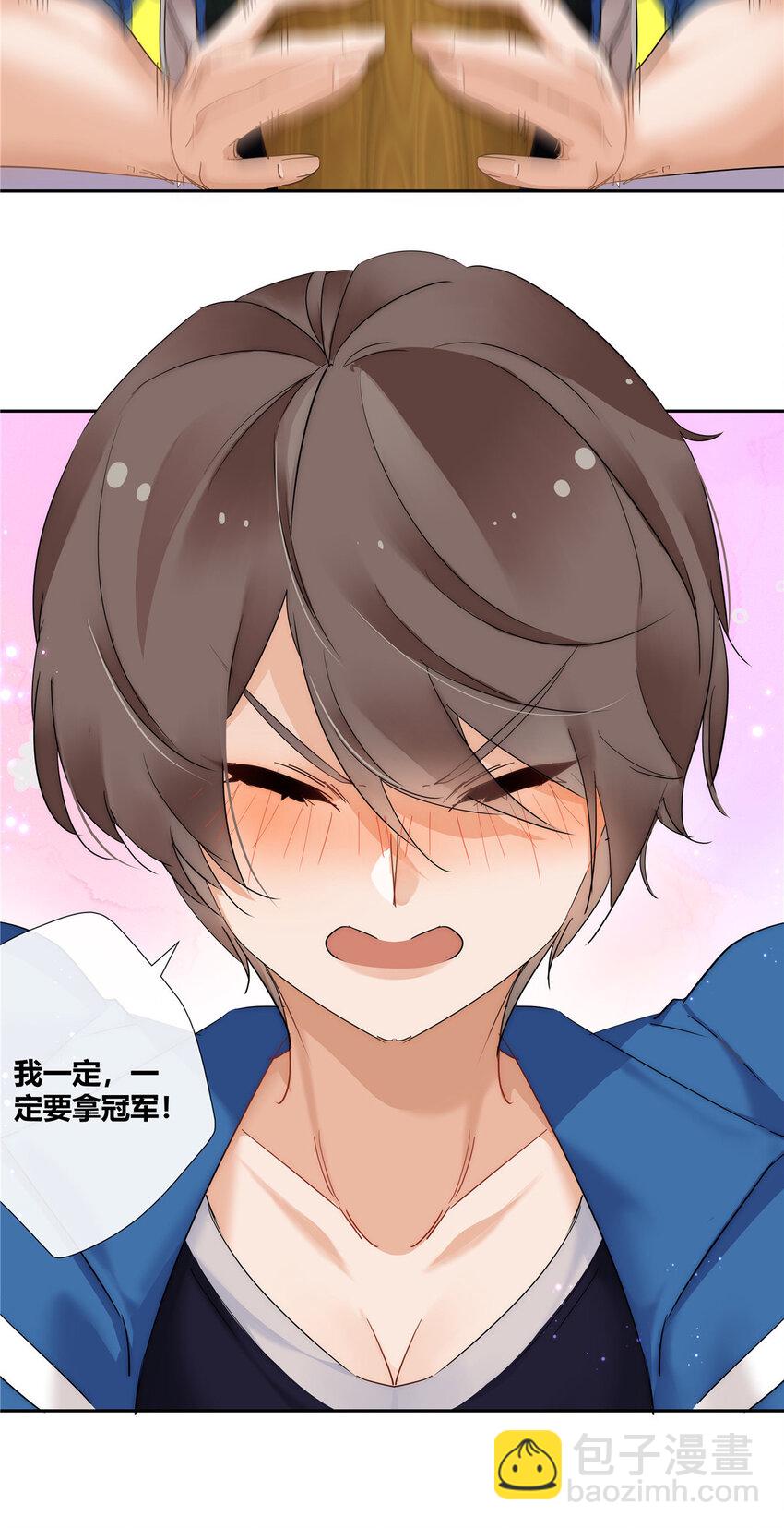 50 吃瓜还得早点来-第51话