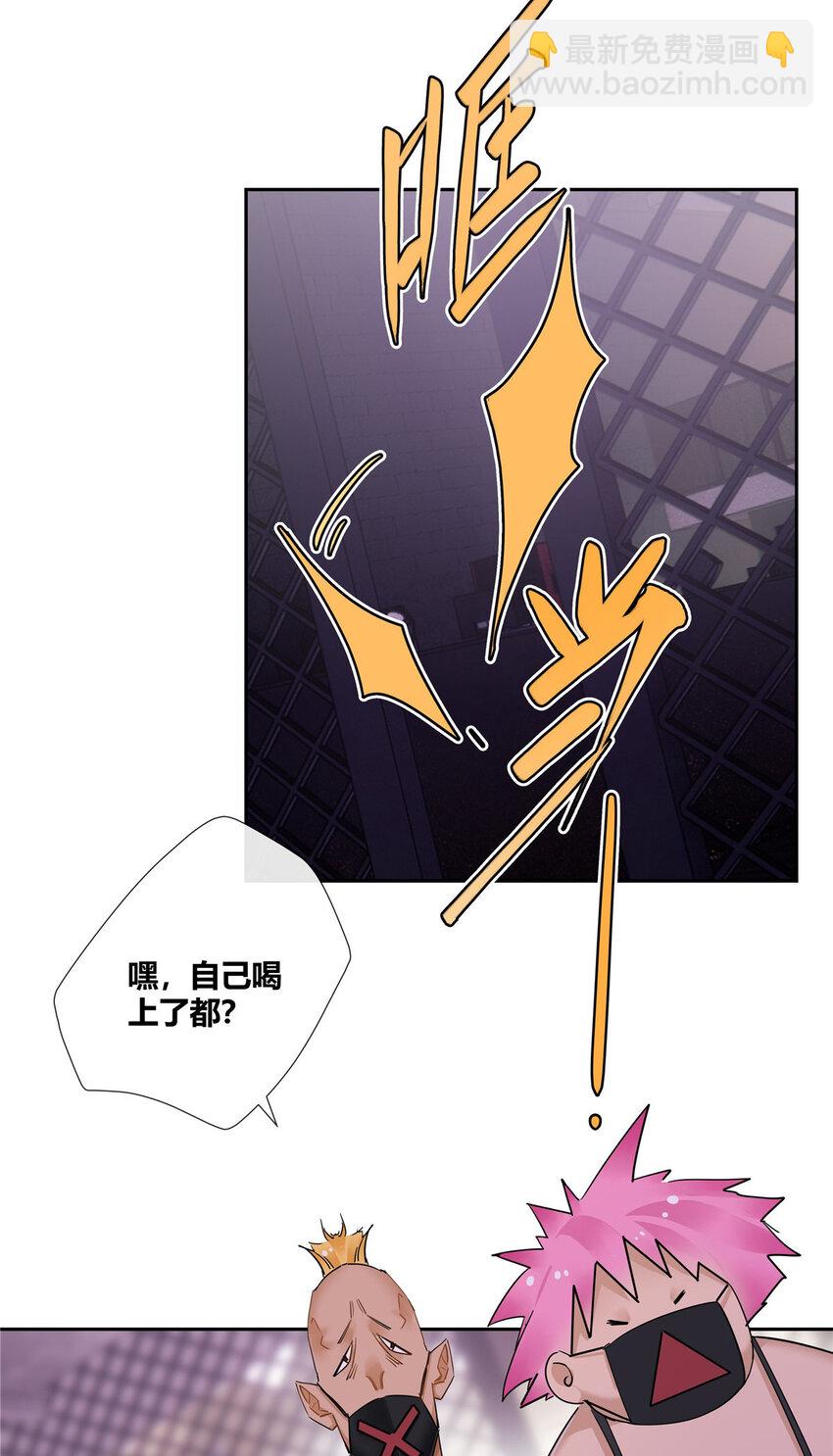 50 吃瓜还得早点来-第51话