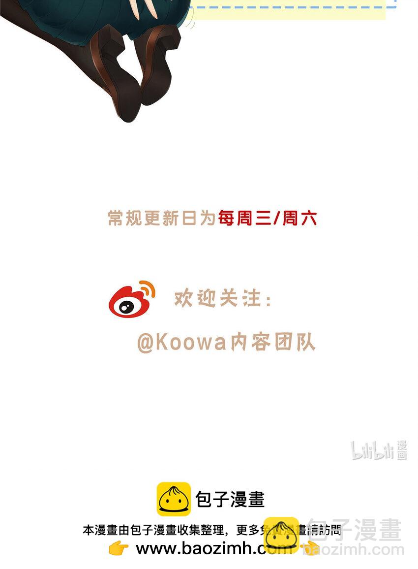 50 吃瓜还得早点来-第51话