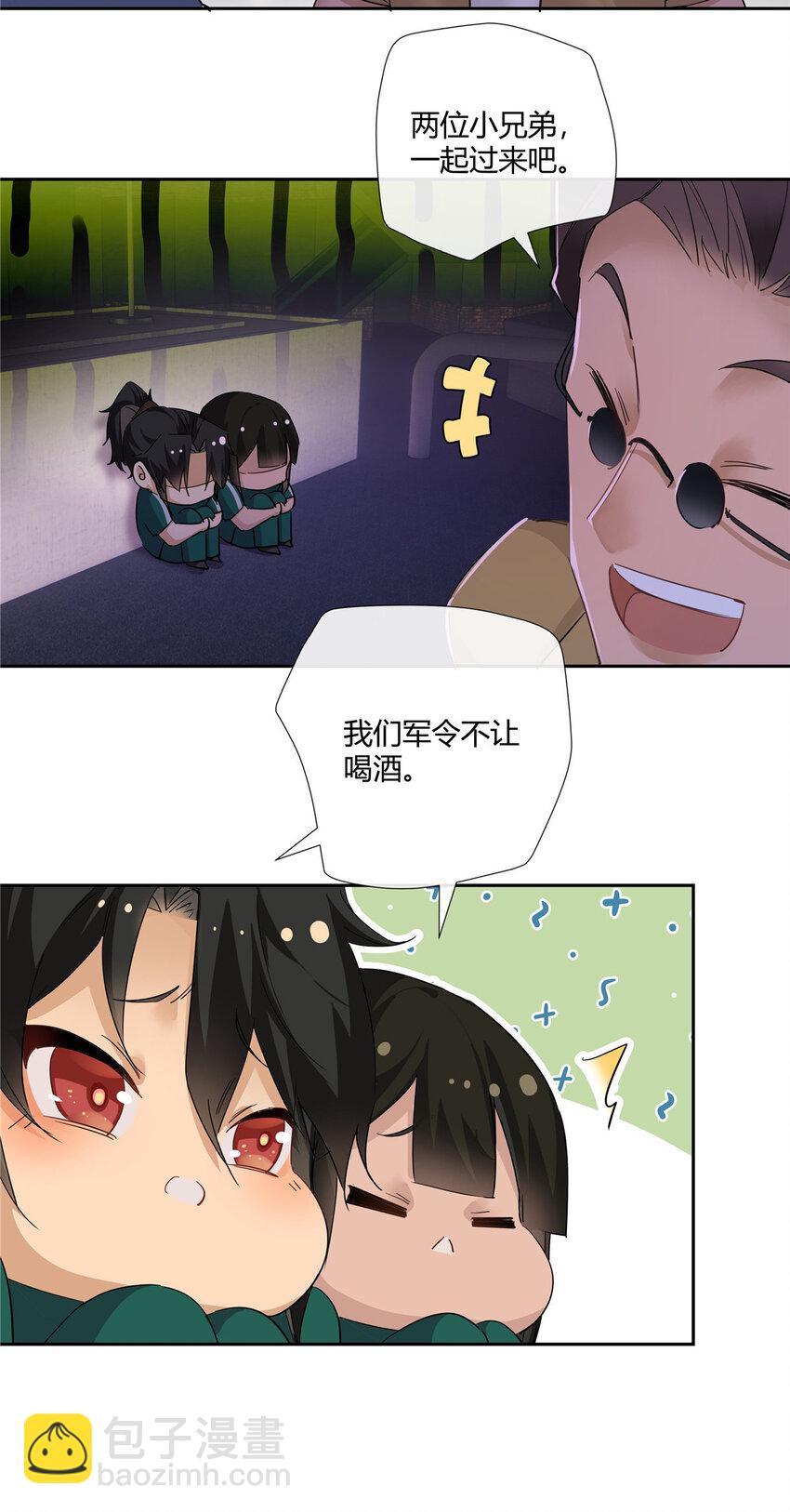 50 吃瓜还得早点来-第51话