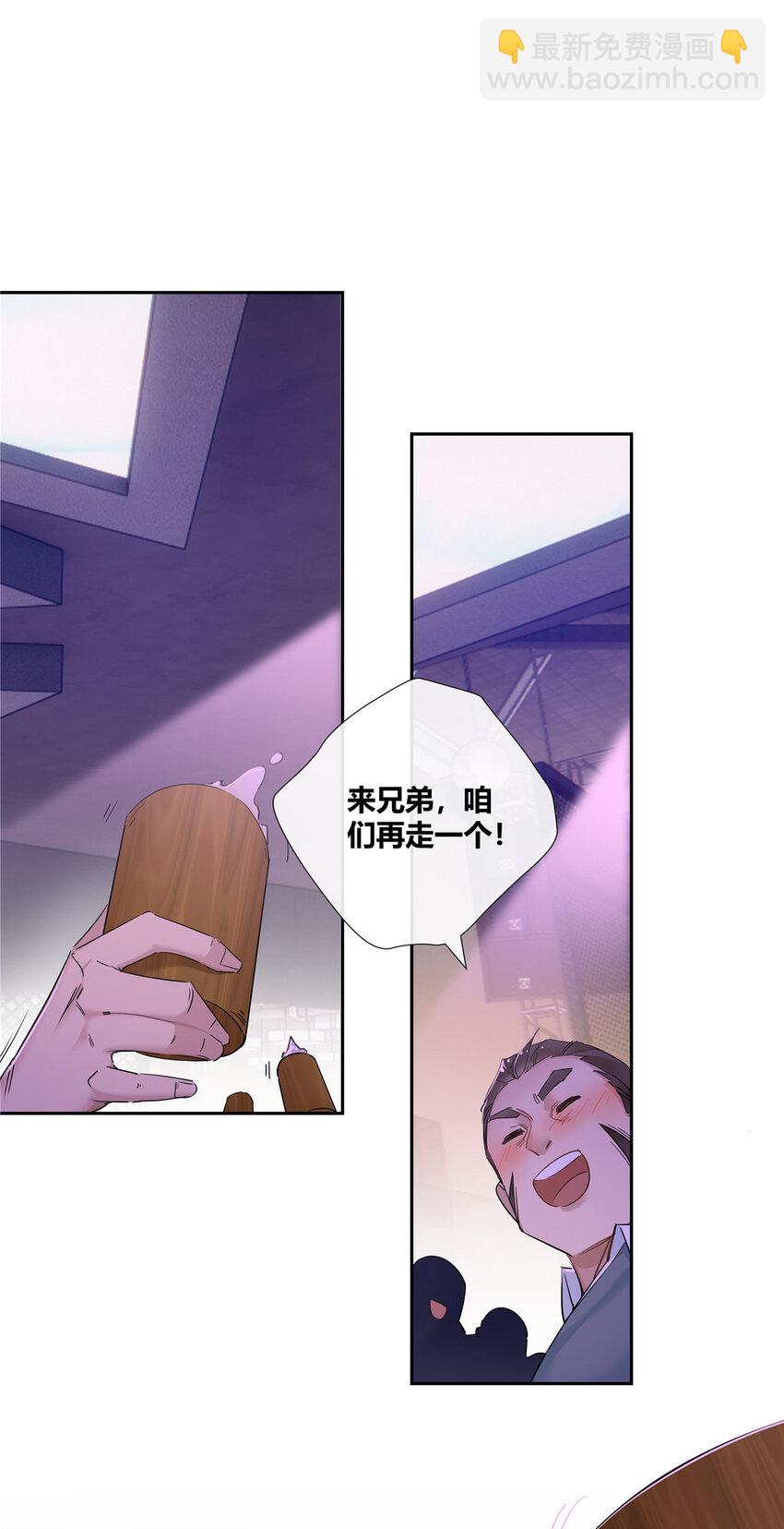 50 吃瓜还得早点来-第51话