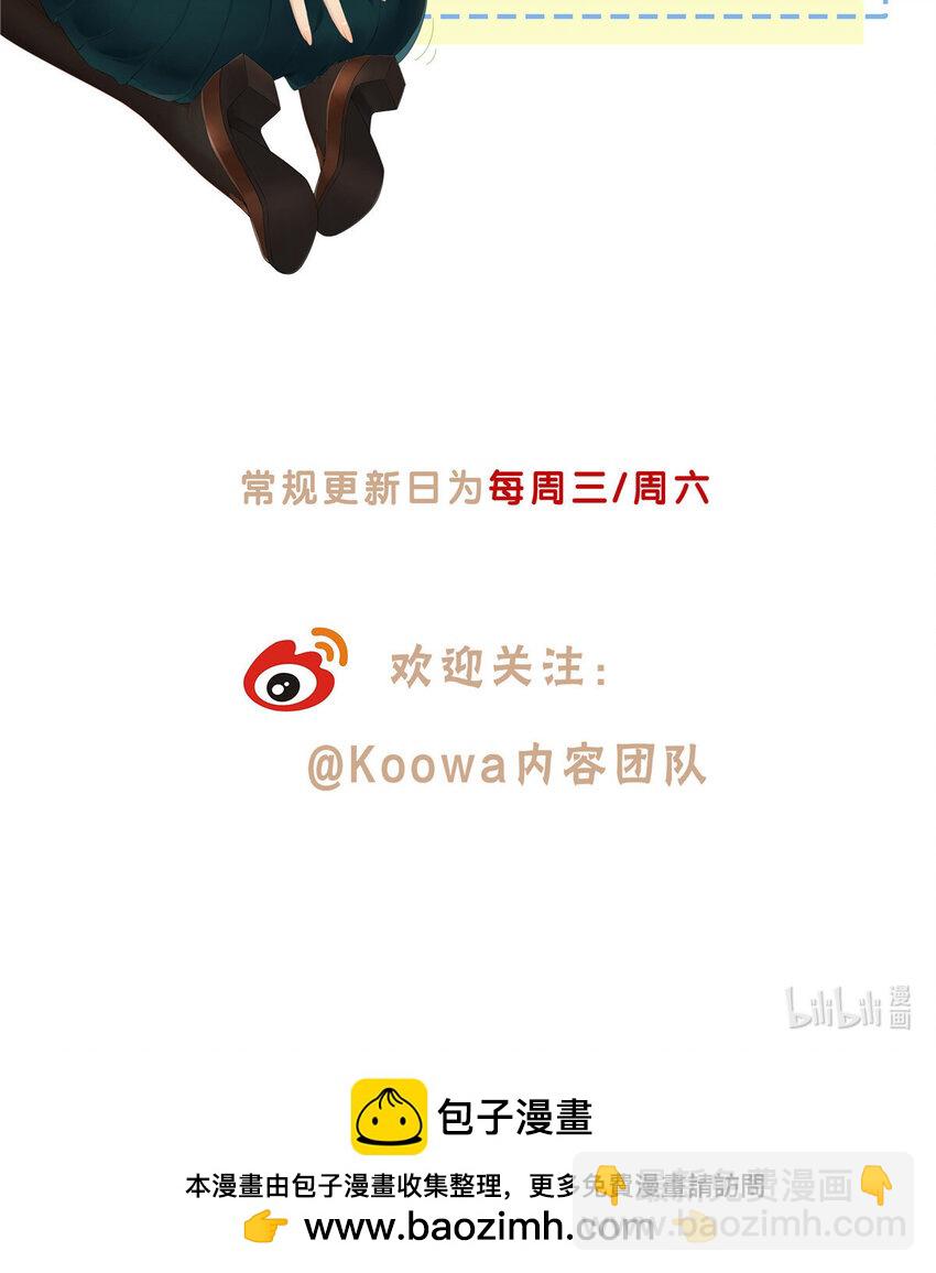 52 五星杜松酒-第53话