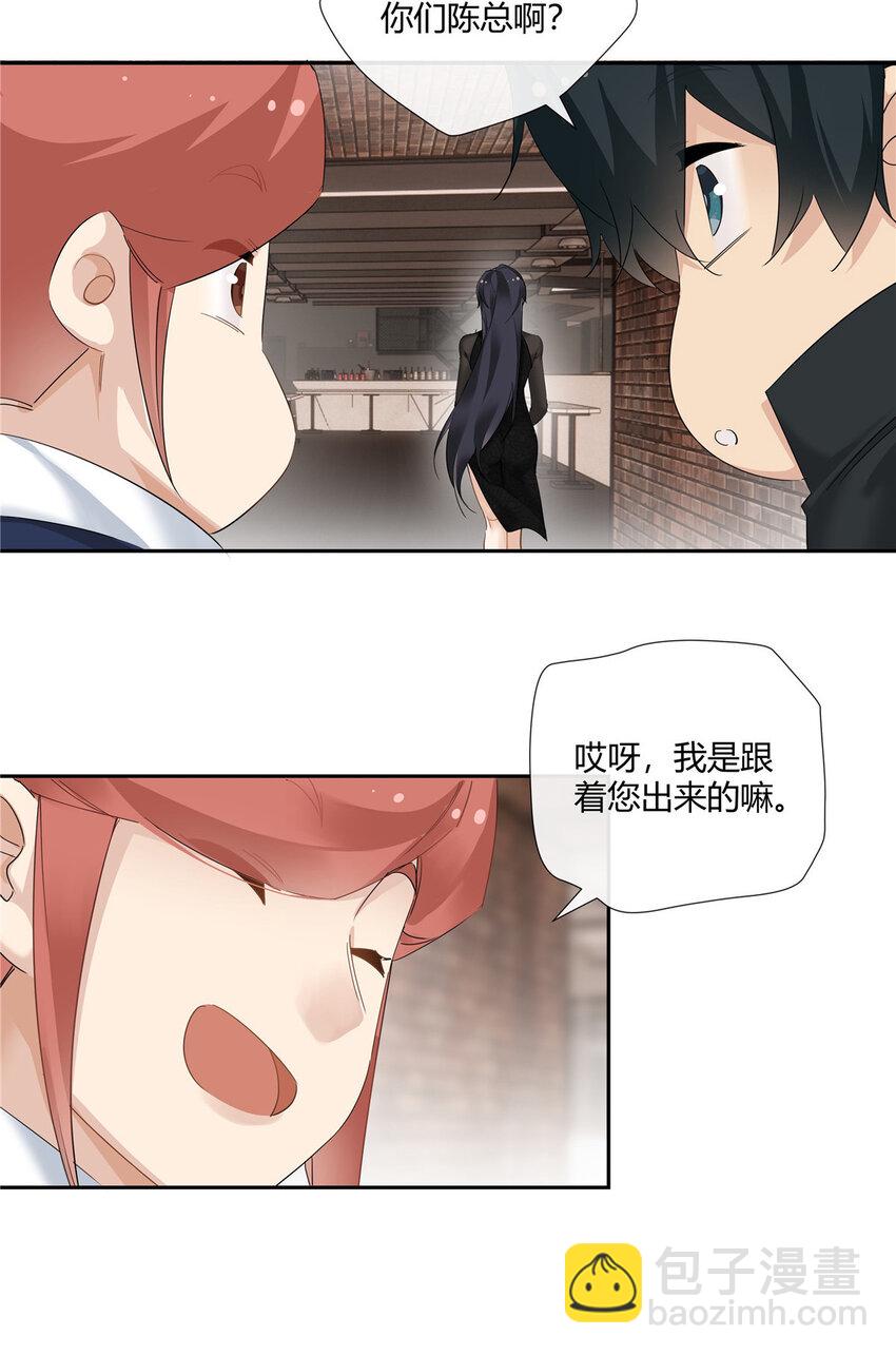 54 要赌就赌大的-第55话