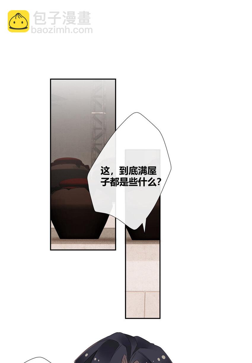 54 要赌就赌大的-第55话