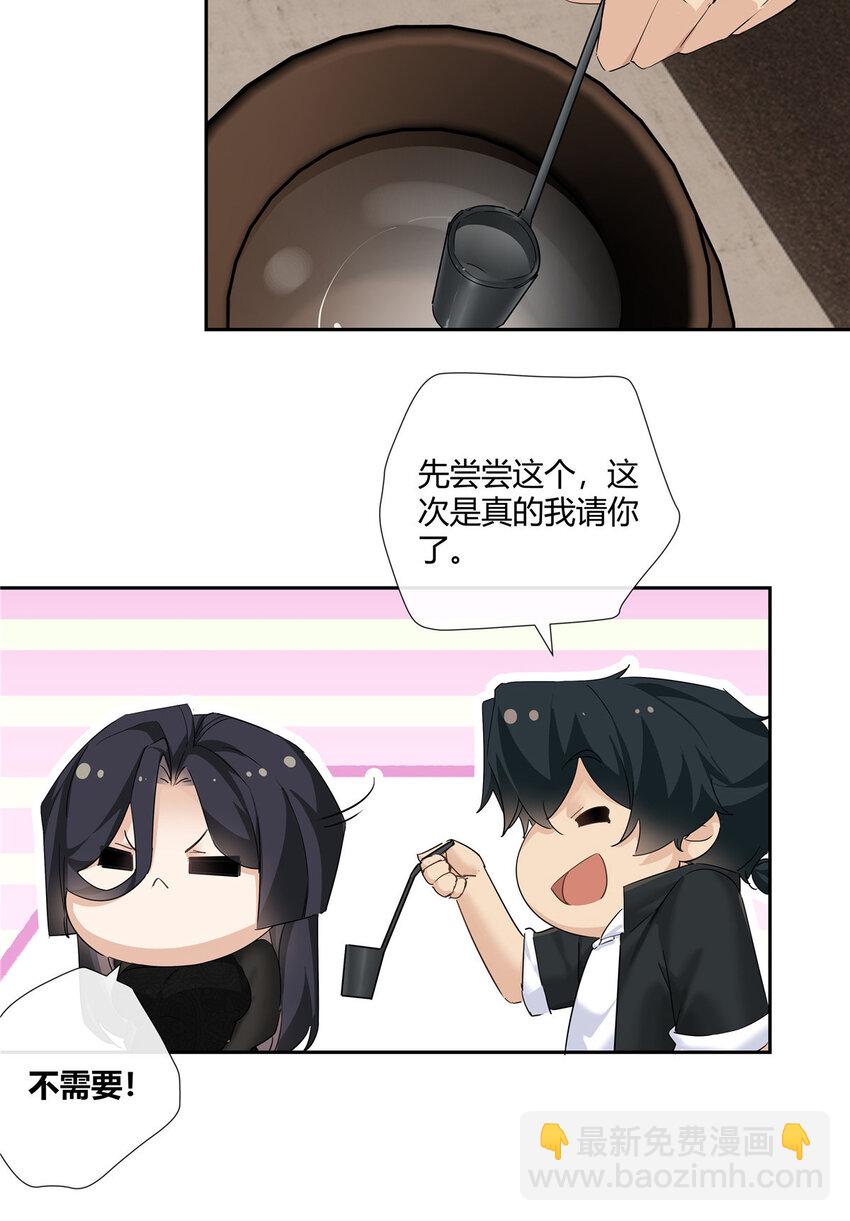 54 要赌就赌大的-第55话