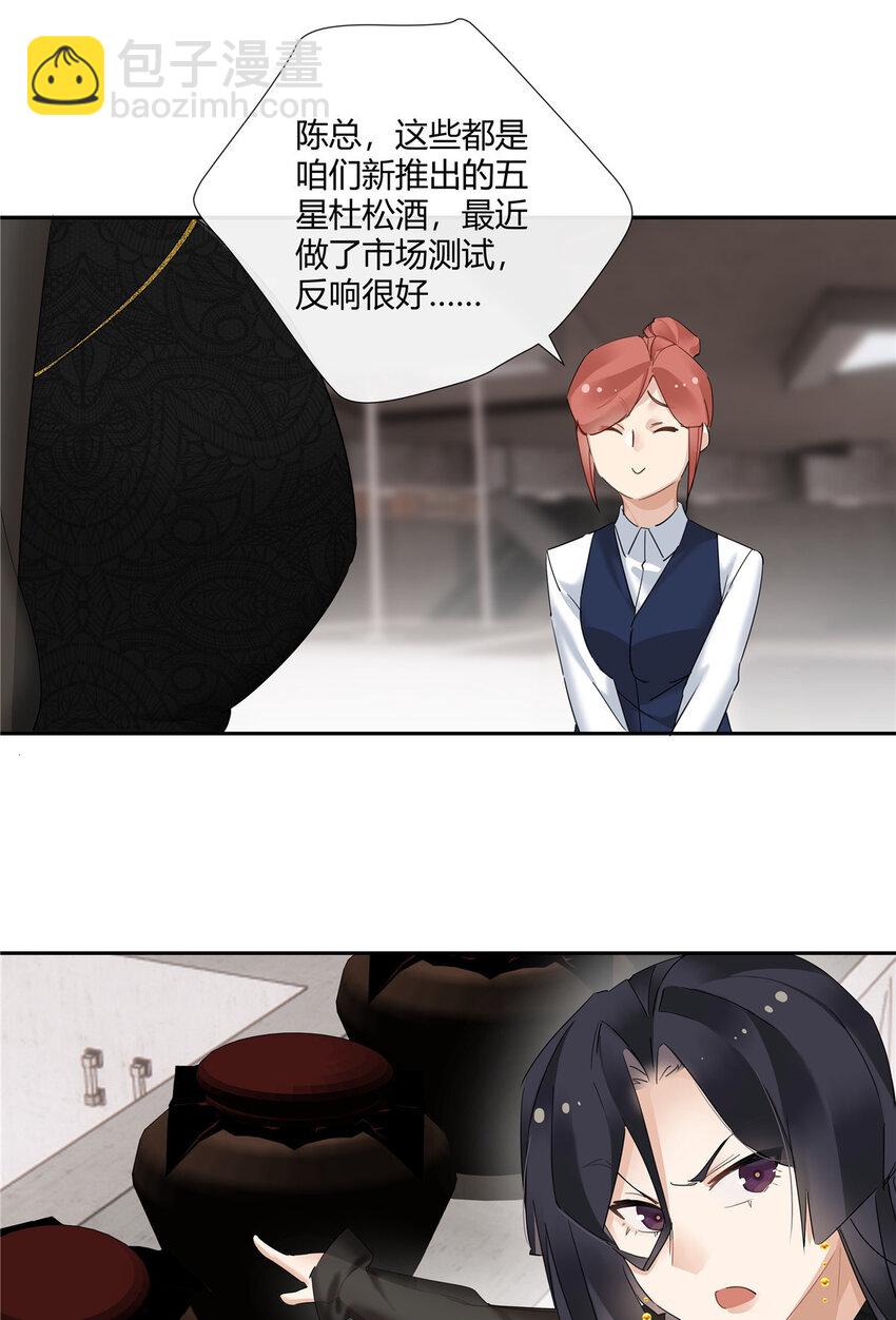 54 要赌就赌大的-第55话