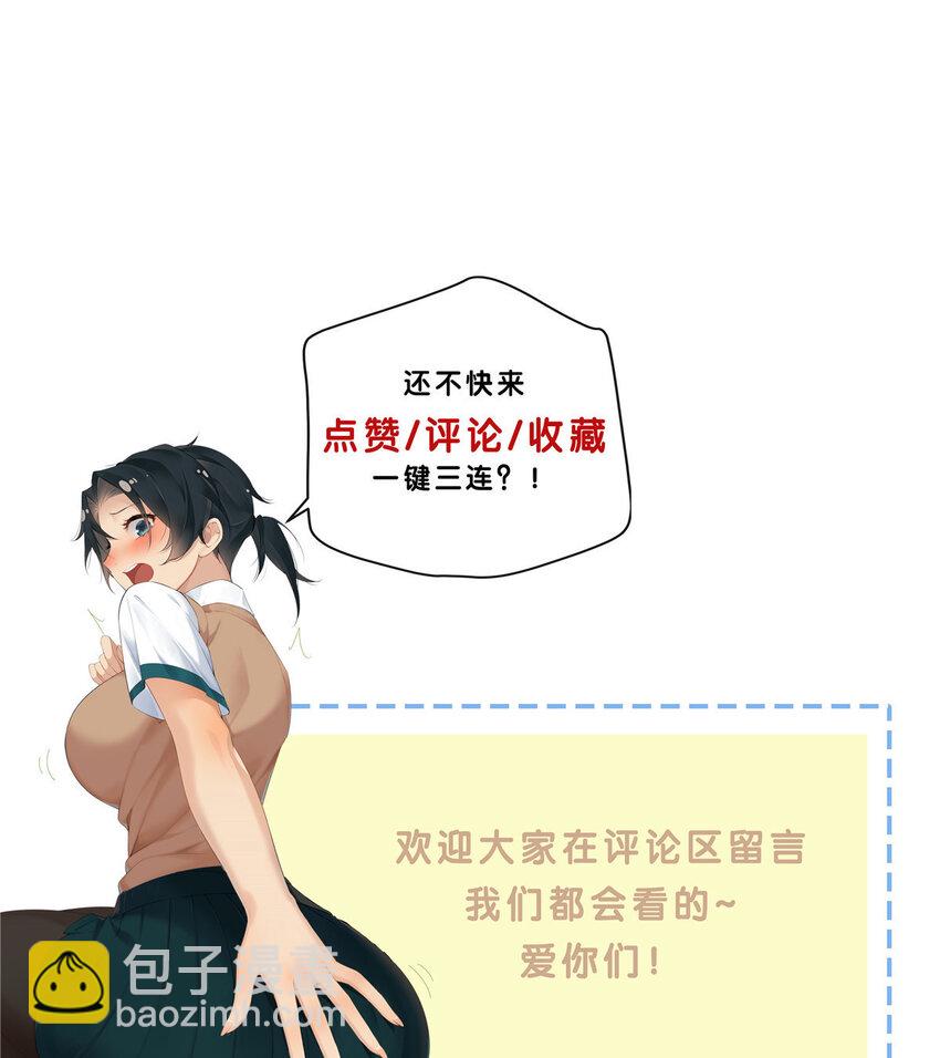 54 要赌就赌大的-第55话