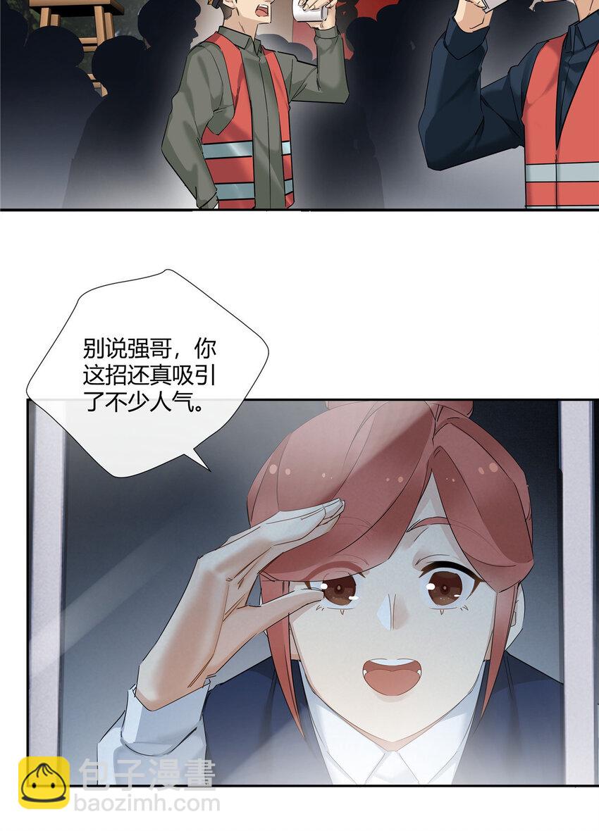 54 要赌就赌大的-第55话