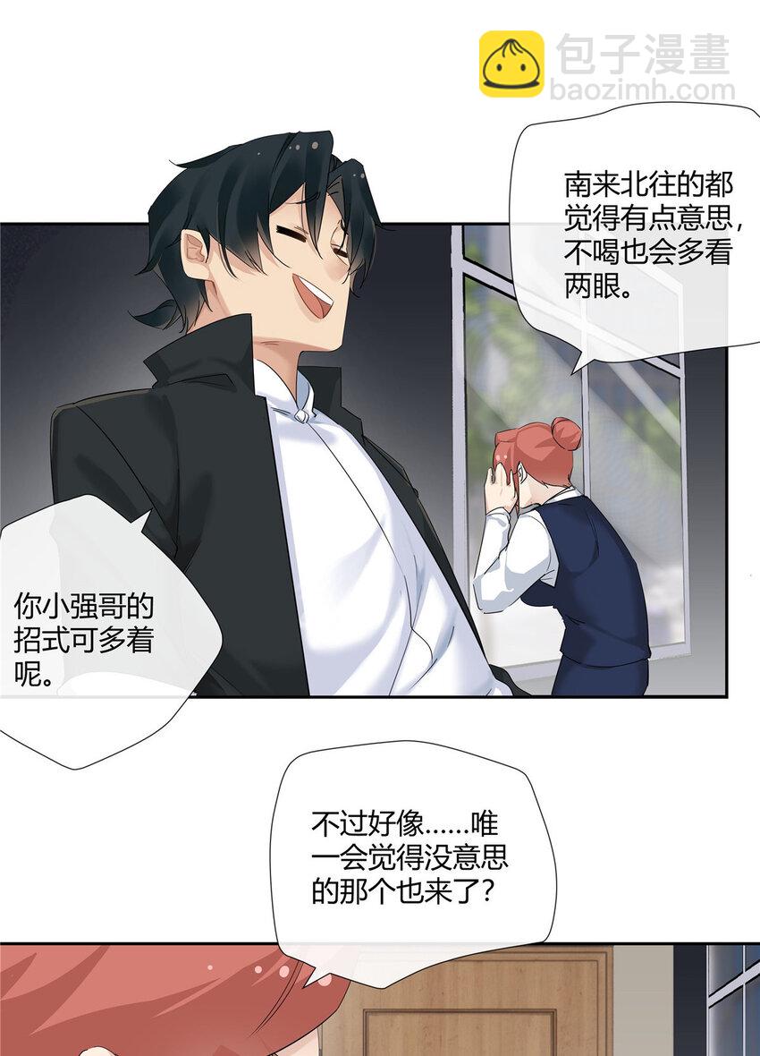 54 要赌就赌大的-第55话