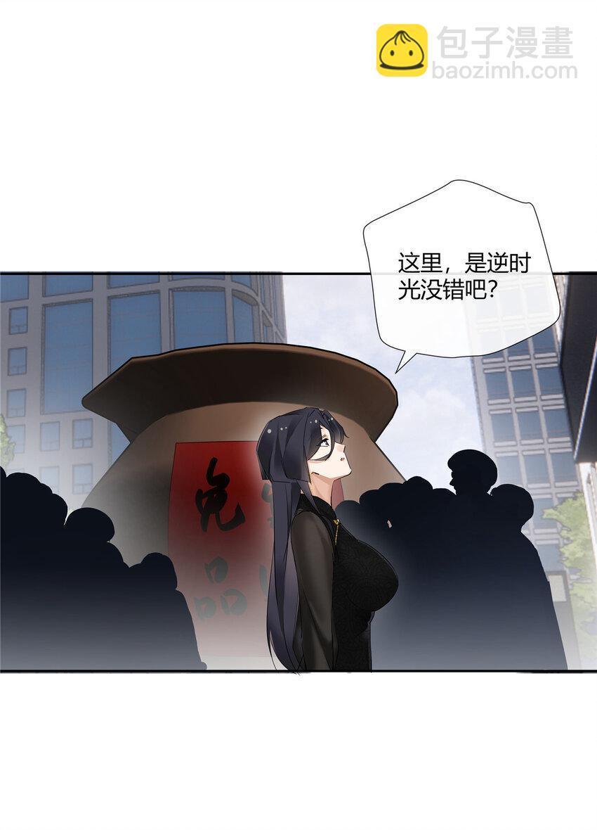 54 要赌就赌大的-第55话