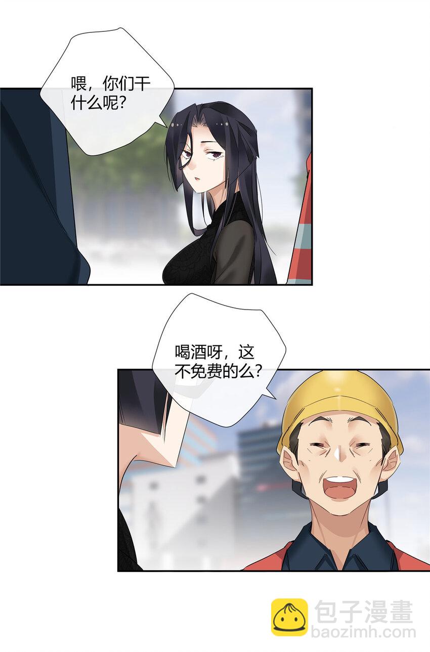 54 要赌就赌大的-第55话