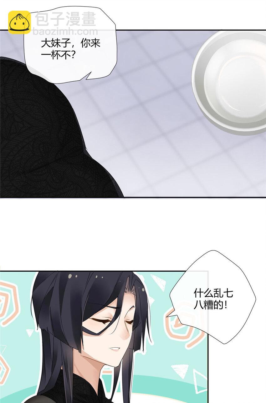 54 要赌就赌大的-第55话