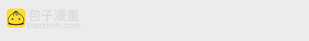 06 能留下全靠我胡编乱造(1/2)-第7话