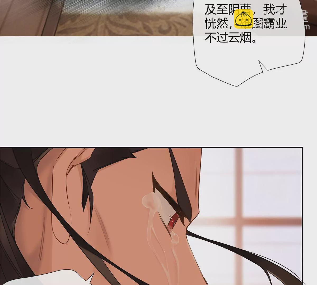 06 能留下全靠我胡编乱造(1/2)-第7话